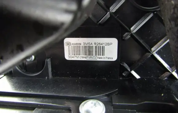 Ford C-MAX I Rear door lock 3M5AR26412BP
