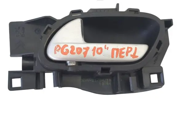 Peugeot 207 Front door interior handle 303966 96802456VV