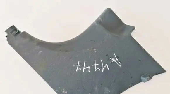 Hyundai Tucson TL Other interior part 85825D7900 85825-D7900