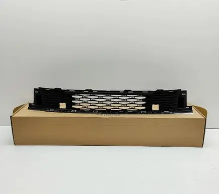 Skoda Karoq Front grill 57A853677C