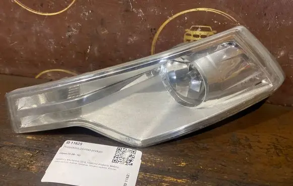 Citroen C5 Front fog light 271561