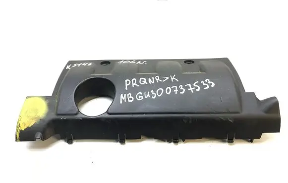 Peugeot 207 Engine cover (trim) V758590680 K3146