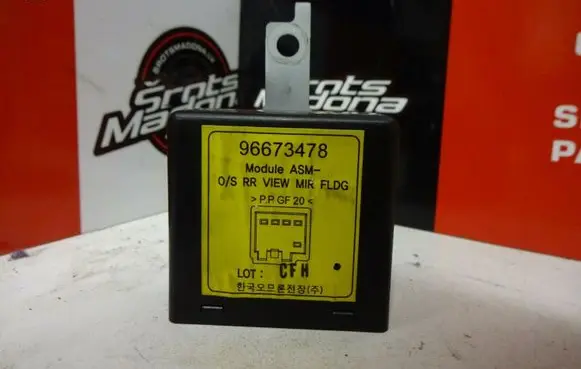 Opel Antara Wing mirror control module 96673478