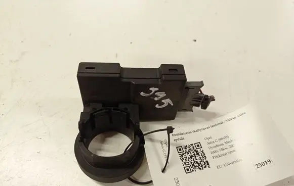 Opel Astra G Immobiliser reader (aerial) 24418927
