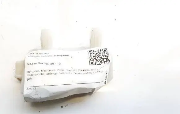 Nissan Qashqai Rear bumper mounting bracket 85226JD00A