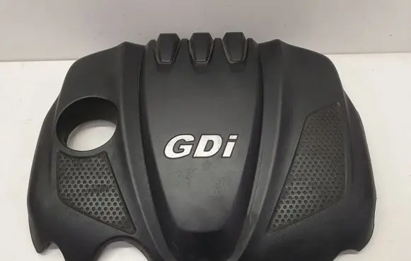 Engine cover (trim)