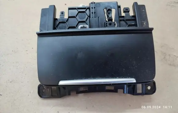 Audi A4 S4 B8 8K Ashtray (front) 8K0857951