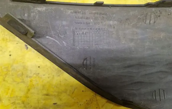 Seat Ibiza IV (6J,6P) Front grill 6J0853665