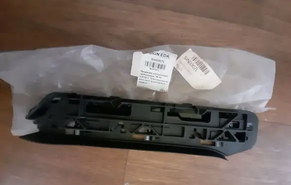 Volkswagen Caddy Front bumper mounting bracket SIN0307L