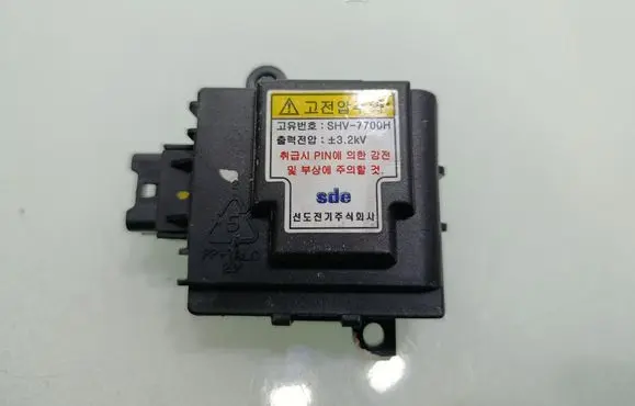 Other control units/modules