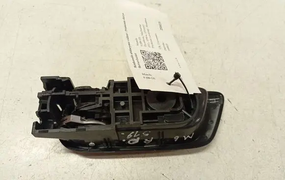 Mazda 6 Front door interior handle