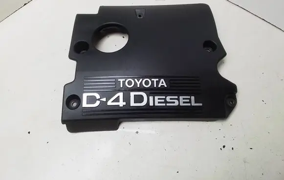 Engine cover (trim)