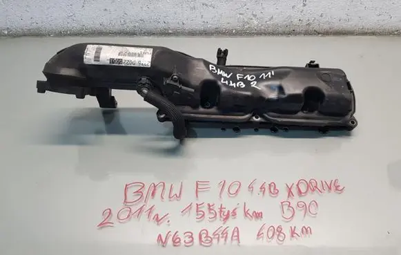 BMW 5 F10 F11 Intake manifold 7555663