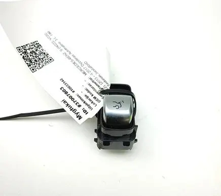 Mercedes-Benz S C217 Tailgate/boot open switch button A2229051604