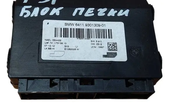 BMW 3 F30 F35 F31 Air conditioning/heating control unit 9301309 64119301309 E1062005