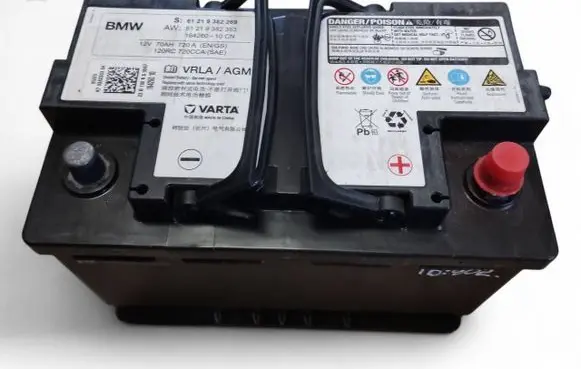 BMW i5 G60 Car battery 9382269 61219382269 61219382353