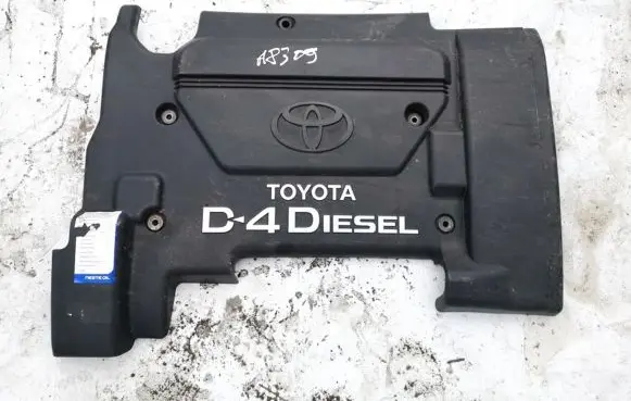 Engine cover (trim)