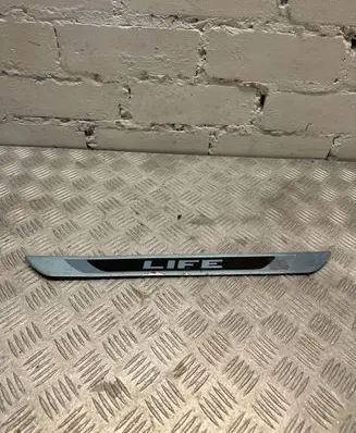 Volkswagen Golf VII Front sill trim cover