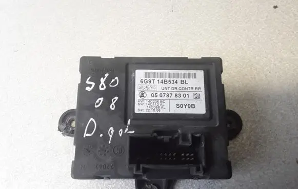 Door control unit/module