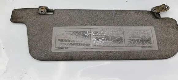 Nissan Terrano Sun visor NOCODE