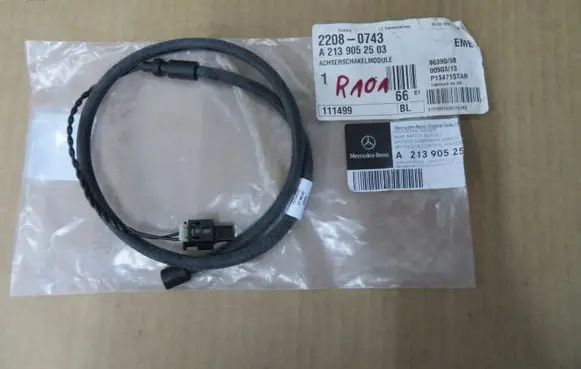 Tailgate/trunk control unit/module