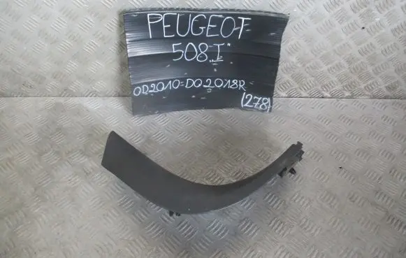 Peugeot 508 side skirts sill cover 96863356