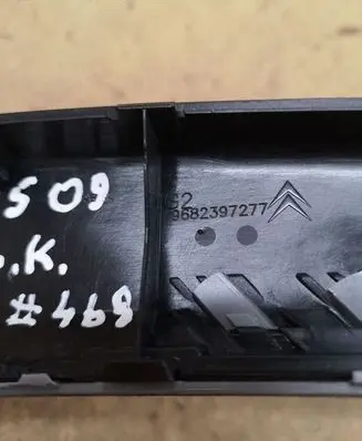 Citroen C5 Rear door card trim 143596 96835147CR