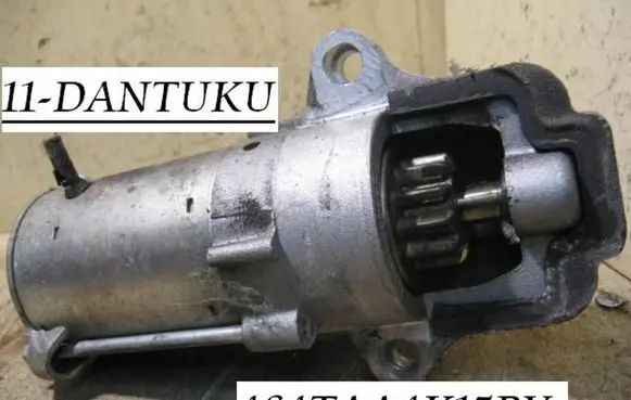 Ford Focus Starter motor 4S4TAA4K15BY