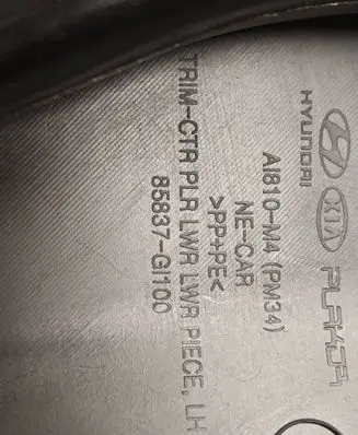 Hyundai Ioniq 5 (B) pillar trim (bottom) 85837GI100 A1810M4AM34