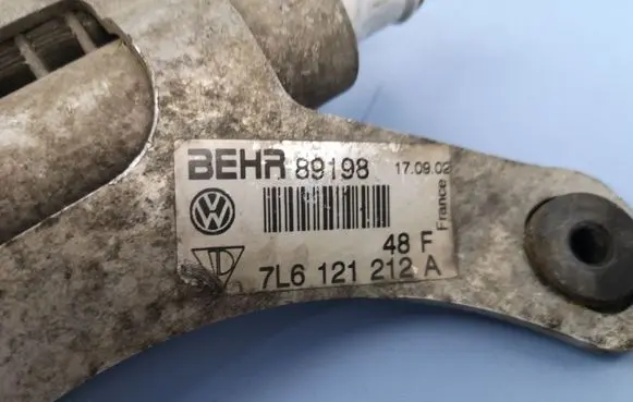 Volkswagen Touareg I Optional radiator 7L6121212A