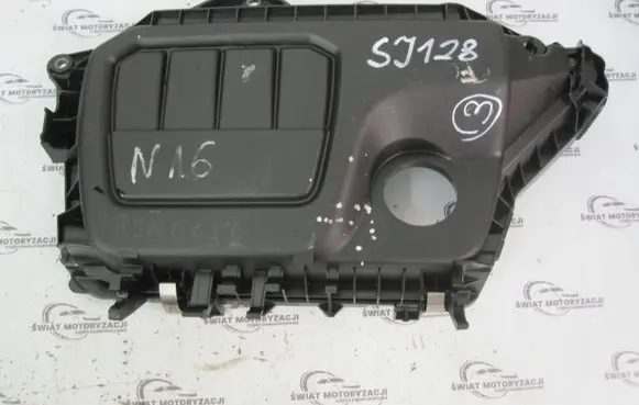 Engine cover (trim)