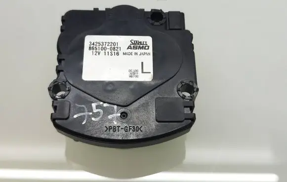 Mazda CX-5 Light module LCM 8651000821 3425372201