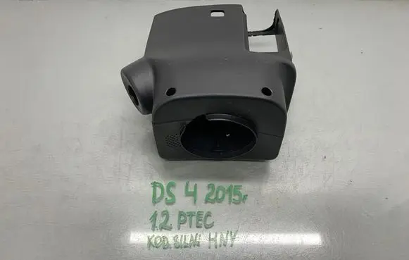 Citroen DS4 Steering wheel column trim