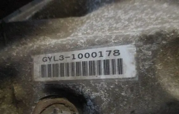 Honda Accord Manual 5 speed gearbox GYL3