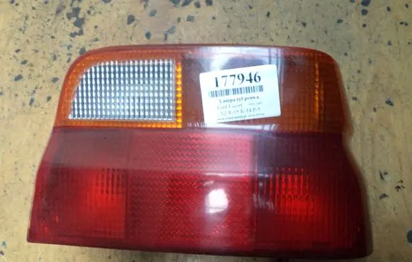 Ford Escort Rear/tail lights