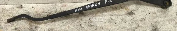 KIA Opirus Front wiper blade arm