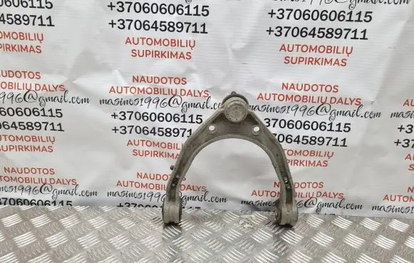 Front control arm