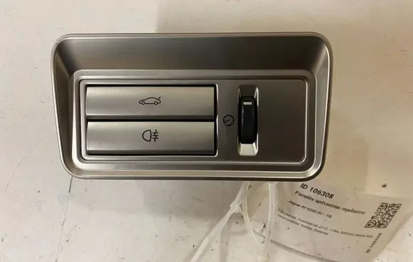 Panel lighting control switch