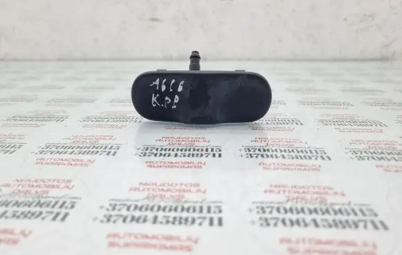 Windshield washer spray nozzle