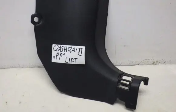 Nissan Qashqai Front sill trim cover