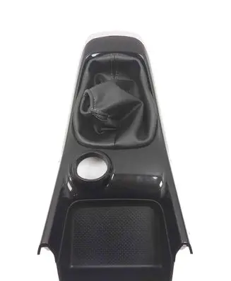 Center console