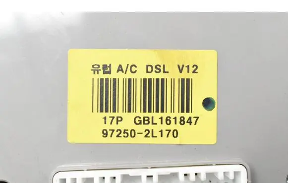 Climate control unit