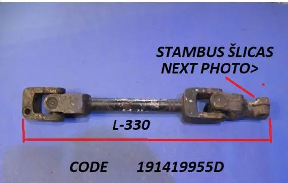 Seat Toledo I (1L) Steering column universal joint 191419955D