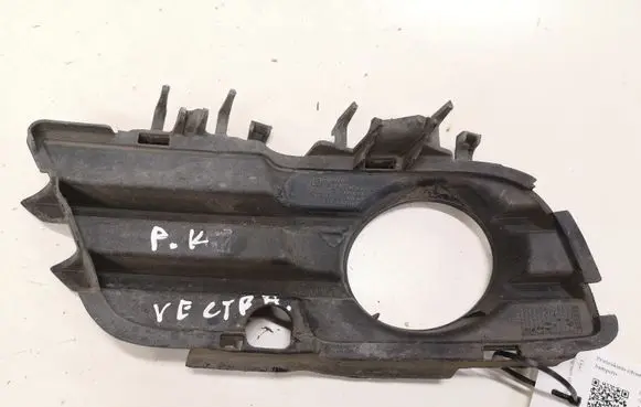 Opel Signum Front fog light trim/grill 0551004542 905500009L 13100593