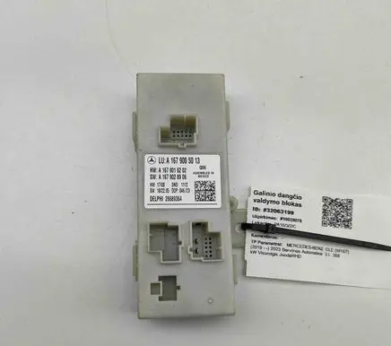 Mercedes-Benz GLE W167 Tailgate/trunk control unit/module A1679016202 A1679028906