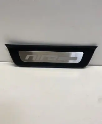 KIA Niro Rear sill trim cover 85887G5100