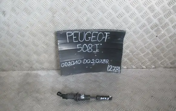 Peugeot 508 Clutch slave cylinder 