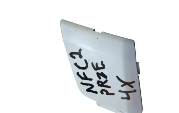 Ford C-MAX II Front tow hook cap/cover AM5117A989AA
