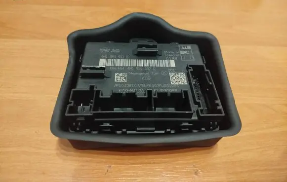 Door control unit/module