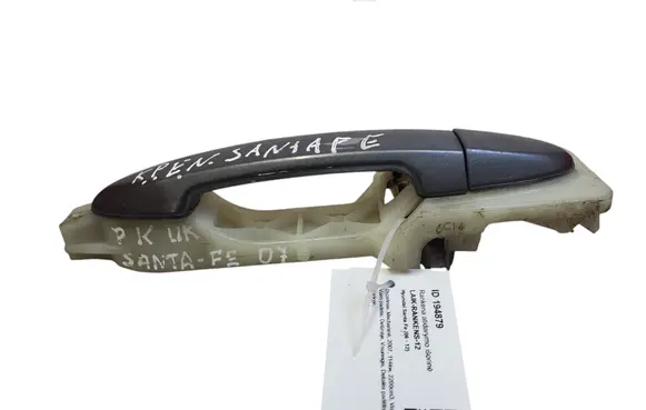 Hyundai Santa Fe Front door exterior handle